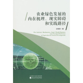  �r(n��ng)�I(y��)�Gɫ�l(f��)չ�ă�(n��i)�ڙC�����F(xi��n)���ϵK�͌��`·��