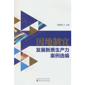  ������˰l(f��)չ���|���a�������x��