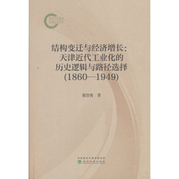  �Y(ji��)��(g��u)׃�w�c��(j��ng)��(j��)���L�����������I(y��)���Ěvʷ߉݋�c·���x��