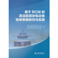 RCM坍Դl(f)O(sh)z޲оc`