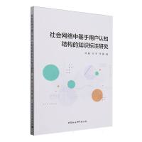 W(wng)j(lu)лÑJ(rn)֪Y(ji)(gu)֪R(bio)עо