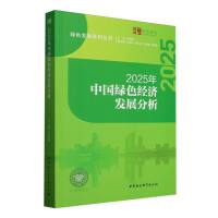 2025Ї(gu)Gɫ(jng)(j)l(f)չ