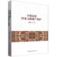 ٔ(sh)nīIza(chn)o