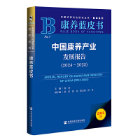 ЇB(yng)a(chn)I(y)l(f)չ棨20242025