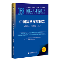 Ї(gu)W(xu)l(f)չ(bo)棨2024~2025No.9