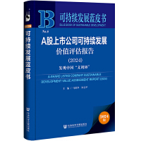 Aй˾ɳm(x)l(f)չr(ji)ֵu(png)(bo)棨2024