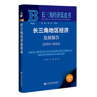  L(zhng)ǽ(jng)(j){(ln)ƤL(zhng)ǵ؅^(q)(jng)(j)l(f)չ(bo)
