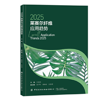  2025RِwS(yng)څ(sh)