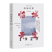 R永