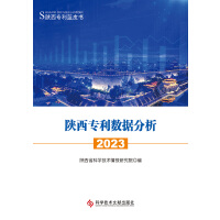  (sh)(j)2023