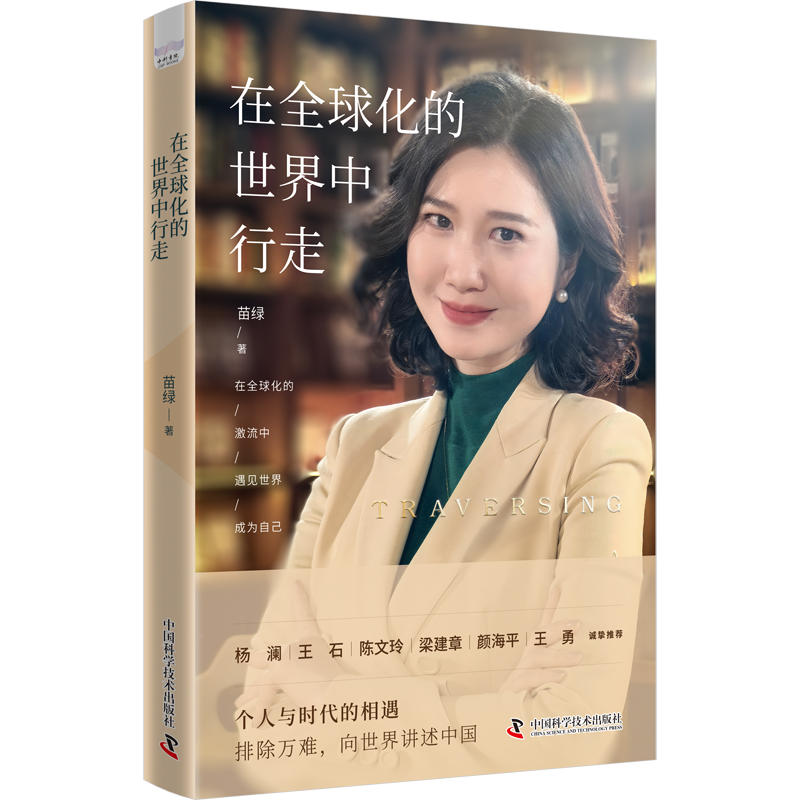 ȫ򻯵ߣǎ섓(chung)ʼGvЇʯ\]