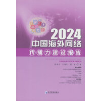 2024ЇW(wng)j(lu)O(sh)(bo)
