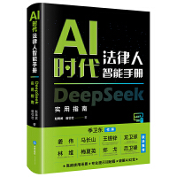  AIrփԣDeepSeekָ