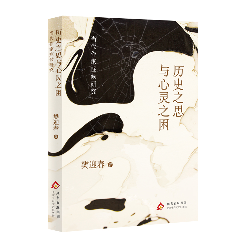 vʷ֮˼c`֮׌áPӽČWuՓWߪ@ ӭ ČWuՓ