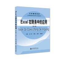Excelؔ(w)еđ(yng)