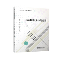 Excelؔеđ