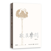  ηW(xu)