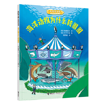  (dng)ʲôD(zhun)ȦȦ/ƌW(xu)֮ѽ(jng)Օ(sh)