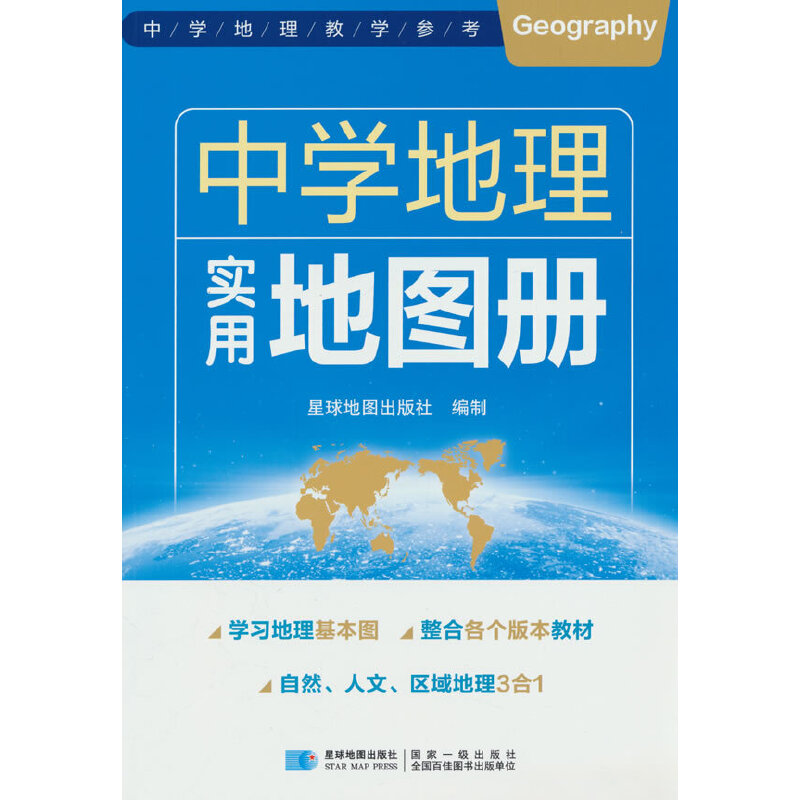 ЌW(xu)팍õ؈D Ȼą^(q)텢D