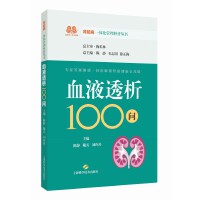  ѪҺ͸100(wn)