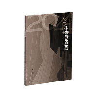 2024Ϻ残