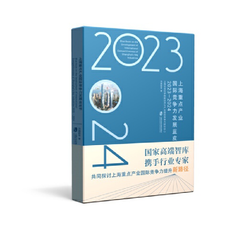Ϻc(din)a(chn)I(y)(gu)H(jng)(zhng)l(f)չ{(ln)Ƥ20232024