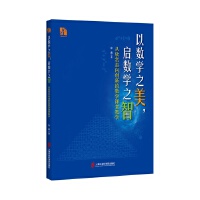  Ԕ(sh)W(xu)֮(sh)W(xu)֮ǡp(chung)µĔ(sh)W(xu)ný̌W(xu)