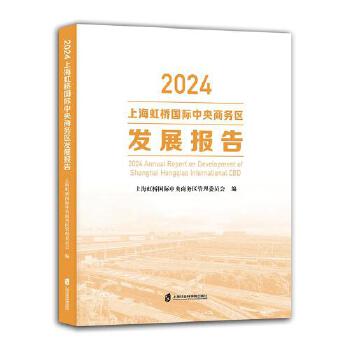  2024Ϻ(gu)H̄(w)^(q)l(f)չ(bo)