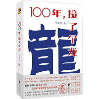 100˂(g)