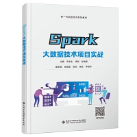  Spark(sh)(j)g(sh)(xing)Ŀ(sh)(zhn)