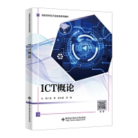 ICTՓ