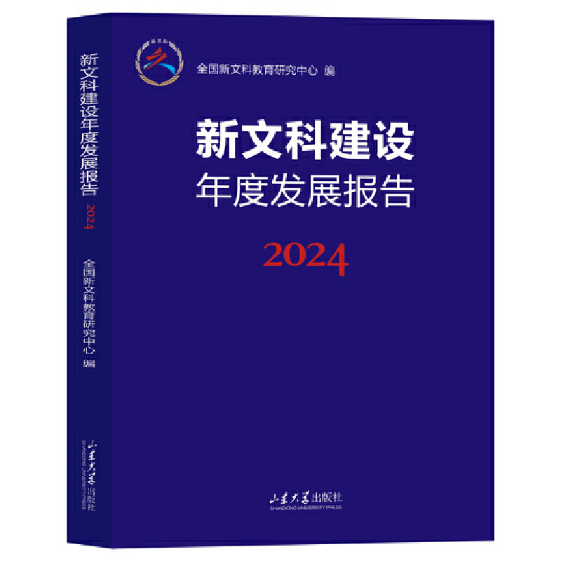 ���Ŀƽ��O(sh��)��Ȱl(f��)չ��(b��o)��2024