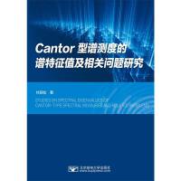 CantorVy(c)ȵVֵP(gun)}о
