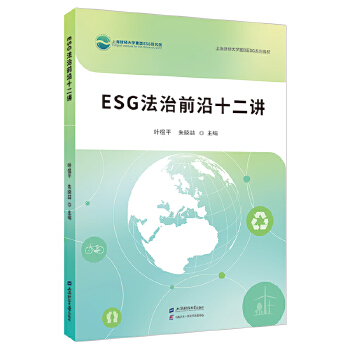  ESGǰʮv