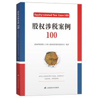  ə(qun)涐100