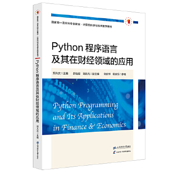  PythonZԼؔ(ci)(jng)I(lng)đ(yng)