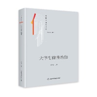 W(xu)٤