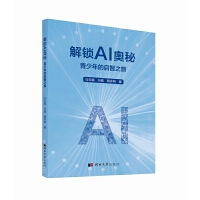 iAIW