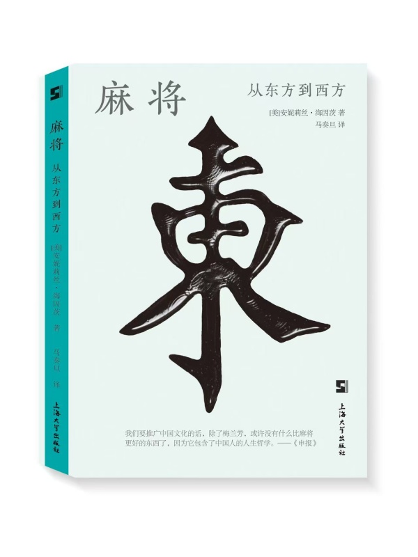 錢