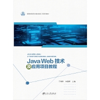  Java WebgĿ̳