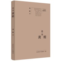 (jin)xSU