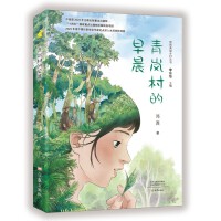 糿