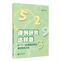 nо@--ԡ25ı(sh)̌W(xu)