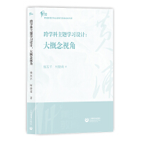 W(xu)}W(xu)(x)O(sh)Ӌ(j)ҕ