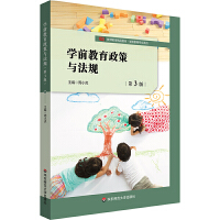 W(xu)ǰcҎ(gu)3棩