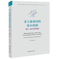 wf(xi)ͬС㕽ӣՓF(xin)c`M·