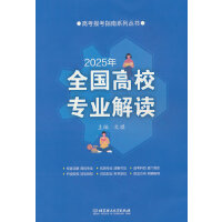 2025ȫ(gu)УI(y)x