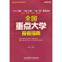 2025ȫ(gu)c(din)W(xu)(bo)ָ