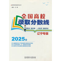 2025ȫ(gu)Уȡ?jn)?sh)|棩