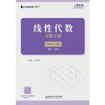 Դ(sh)(x)}ȫ⣨ͬ(j)߰棩